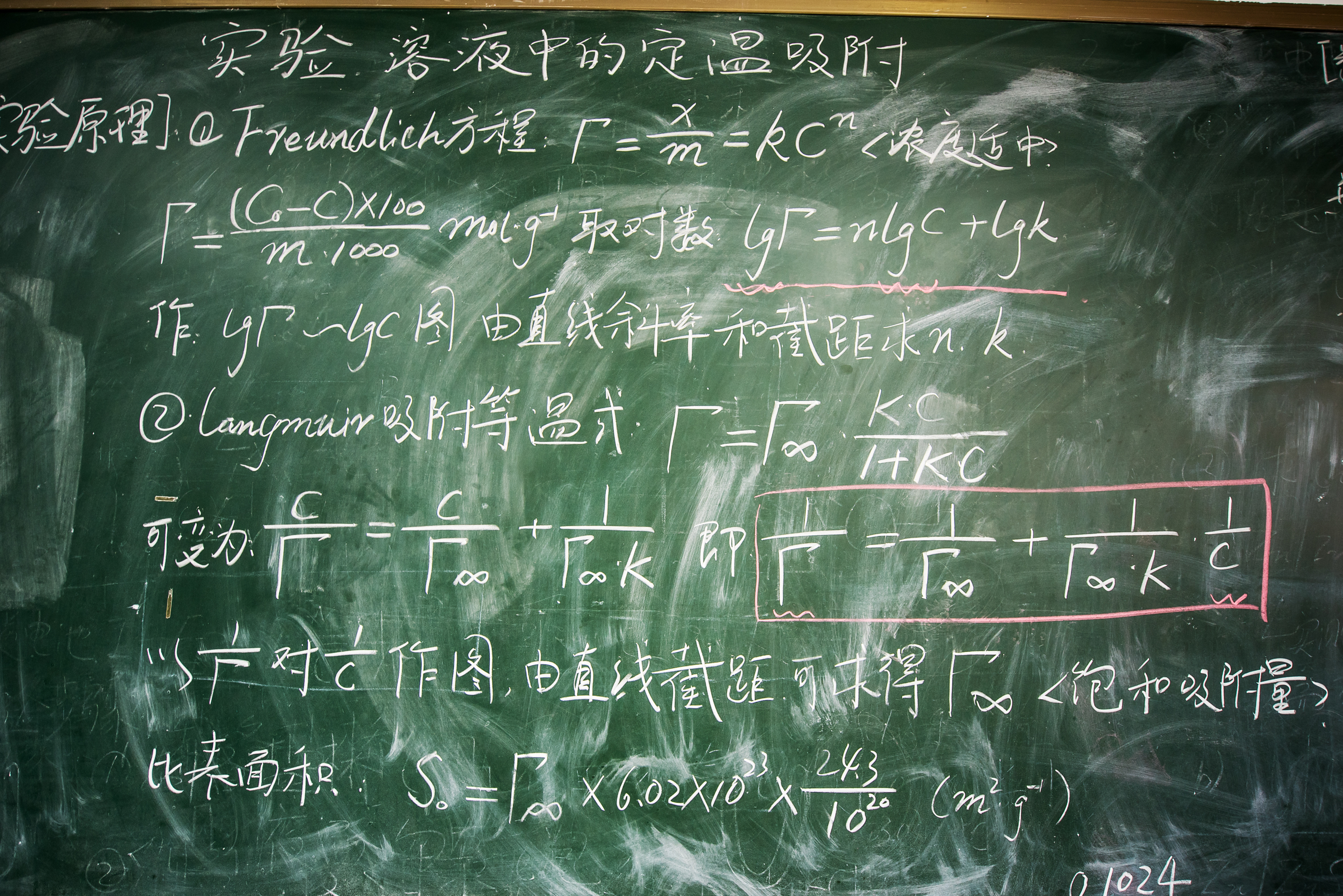 verschmierte Kreidetafel mit diversen Gleichungen Mathe in China